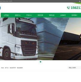 山东森隆海环保科技有限公司