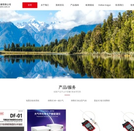 上海理研仪器有限公司