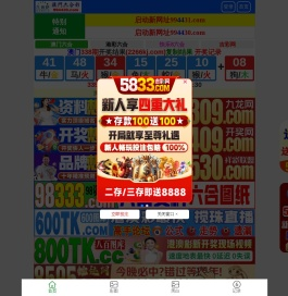 长沙市洁诺环保设备有限公司