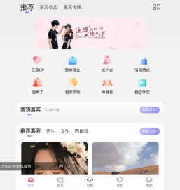 沈阳如爱单身俱乐部