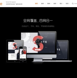 苏州网站制作,苏州网站建设,苏州网页设计,苏州网站优化推广,苏州做网站哪家好