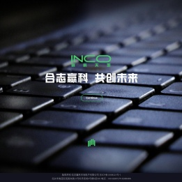 北京赢科天地电子有限公司