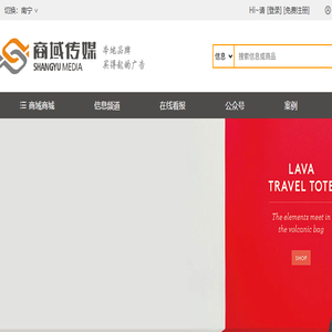 广西商域广告,一家致力于本地服务和品牌推广的企业