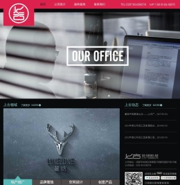 成都上古广告有限公司