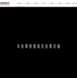 江西民康制药有限公司