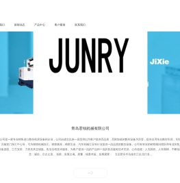 台湾东台精机机械