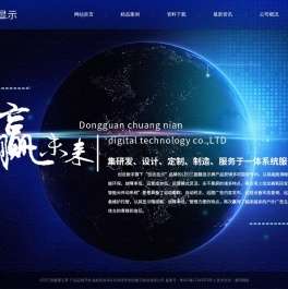 LED三面翻显示屏