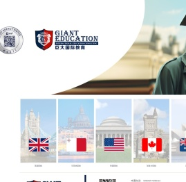 巨大教育