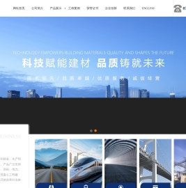 广西科达新材料集团有限公司