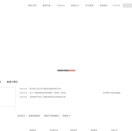 苏州爱普电器有限公司