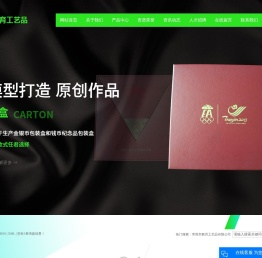 常熟市教育工艺品有限公司