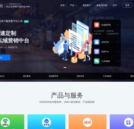 智企云