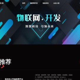 莱网（深圳）信息技术有限公司