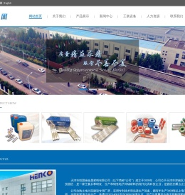 天津市恒固锡金属材料有限公司