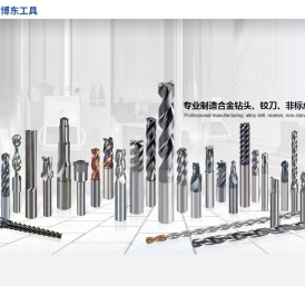 合金铣刀