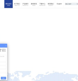 深圳市华研测控系统工程有限公司