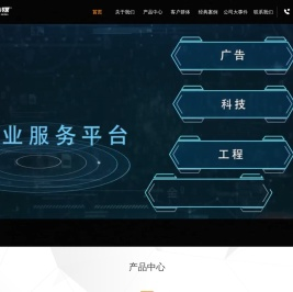 成都活动策划公司