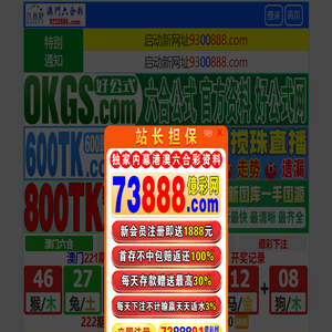 湖南中大经纬地热开发科技有限公司