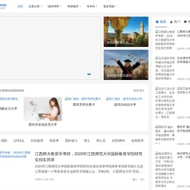 在职研究生考研,在职学历提升,国际在职硕士,出国留学博士,国外博士后,短期寒暑假留学