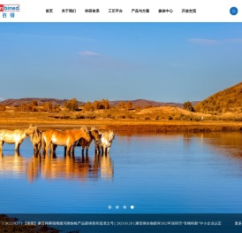 深圳市康百得生物科技有限公司