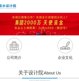 贵阳建筑设计院