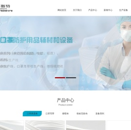 鼻梁条,鼻梁筋,口罩鼻梁条,塑料鼻梁条,鼻梁条厂家