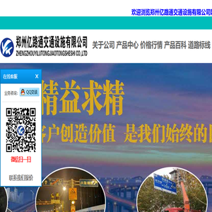郑州交通标识标牌厂家