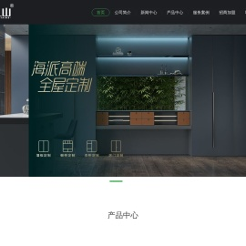 猫儿山板材十大品牌