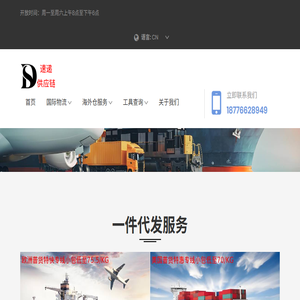枫林科技小程序