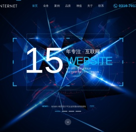 廊坊小程序开发,廊坊app开发