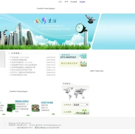 欢迎光临久行电子...专业LED灯光控制