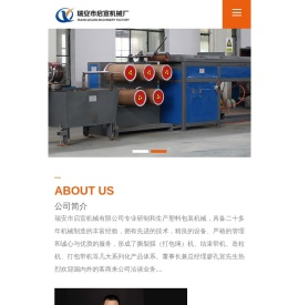 撕裂膜(扎绳,制绳,捆草绳,捆扎绳)机