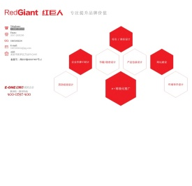 红巨人广告【官网】龙岩广告设计