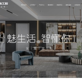 常熟市好思维装饰工程有限公司