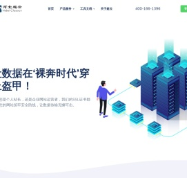 河北超云电子商务服务有限公司