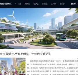 北京用尚科技股份有限公司官网