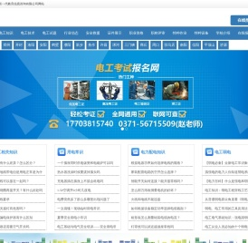 郑州新一代教育信息咨询有限公司