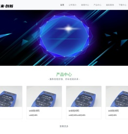 邯郸市丛台区乐米电子科技有限公司