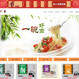 -南京佳茂食品厂