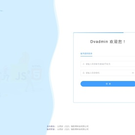 智能液肥灌溉系统