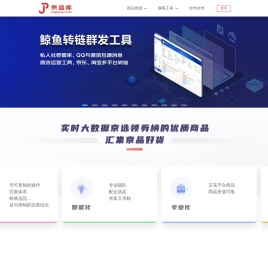 京品库(jingpinku.com)