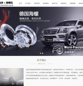 全国十大竞赛级音响名店