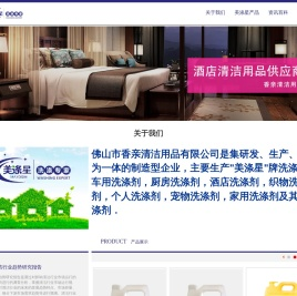 佛山市香亲清洁用品有限公司