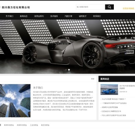 四川成都埃克森美孚润滑油授权经销商,鼎力石化有限公司