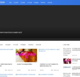 萌桥环保知识网
