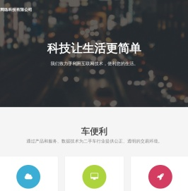 佛山市新赛雷网络科技有限公司