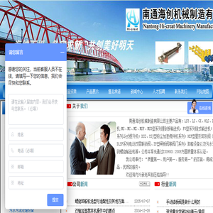 输送,螺旋输送机