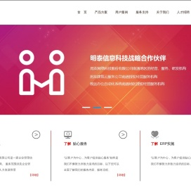 用友南通钻石销售服务机构