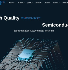 瞬芯科技,二极管,ESD静电二极管,MOS场效应管,TVS抑制二极管