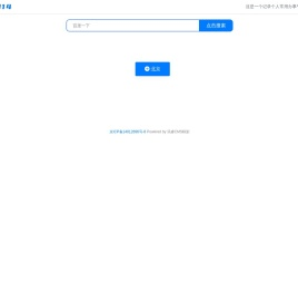 办事114导航平台